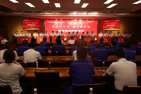 党规党纪知识较量活动，蔡海涛拍摄.JPG