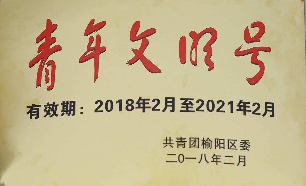乐天堂·fun88(中国区) - 官方网站