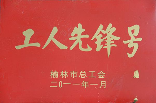乐天堂·fun88(中国区) - 官方网站